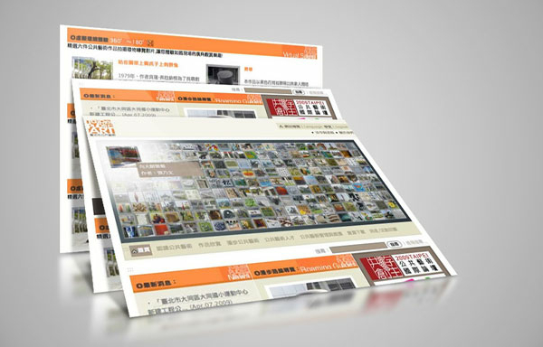 環景實境模擬－台北市文化局
